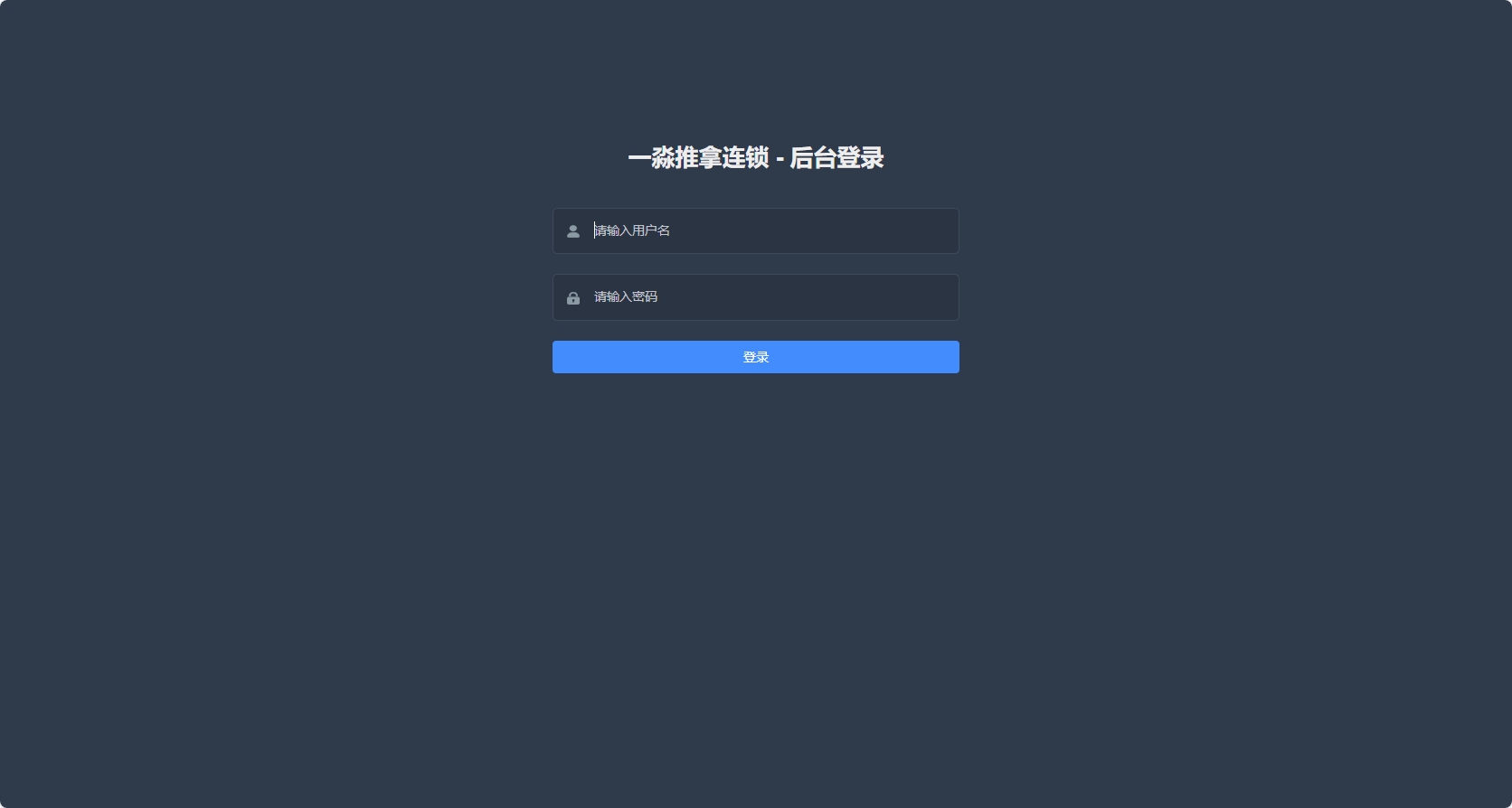 微信截圖_20250630152442.png